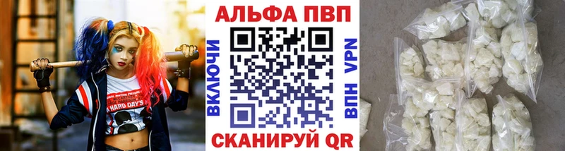 A PVP СК КРИС  Купить где  Усинск 