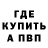 Кетамин VHQ Redhead Gaming