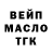 ТГК жижа Abbas Mix