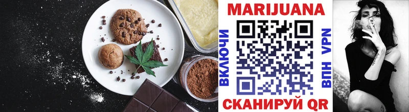 Купить где  Усинск  Cannafood конопля 