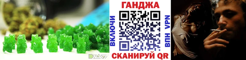 Печенье с ТГК конопля Усинск