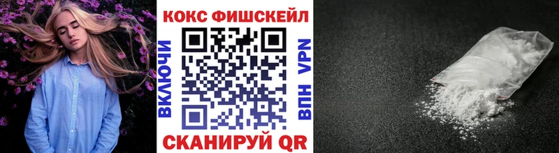 КОКАИН 97%  Купить закладки  Усинск 