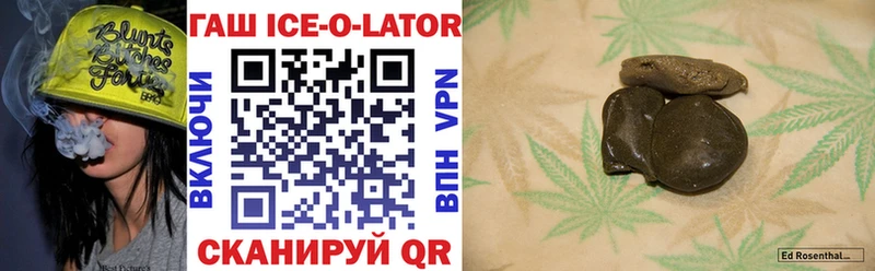 ГАШ hashish Купить где Усинск