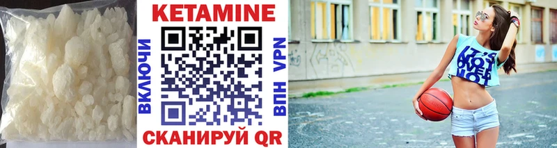 Купить где  Усинск  Кетамин ketamine 