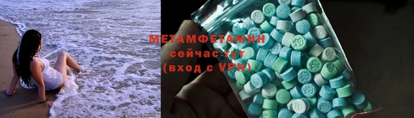 мефедрон мука Балахна