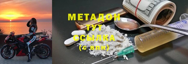 марихуана Балабаново