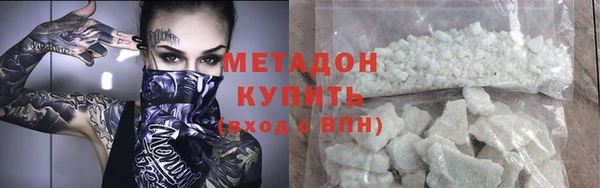 Альфа ПВП Баксан