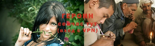 марихуана Балабаново