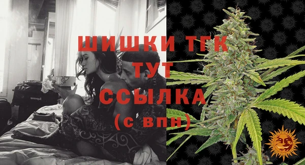 марихуана Балабаново
