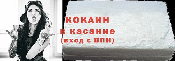 мефедрон мука Балахна