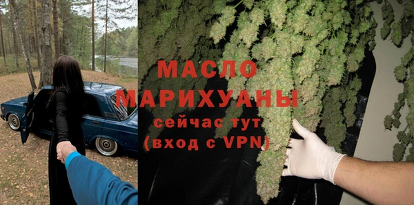 мефедрон мука Балахна