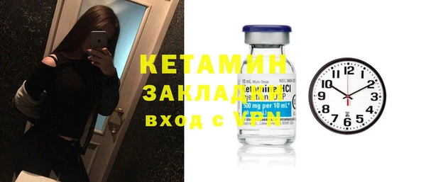мефедрон мука Балахна