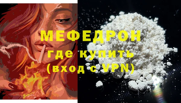 марихуана Балабаново