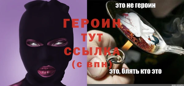 марихуана Балабаново