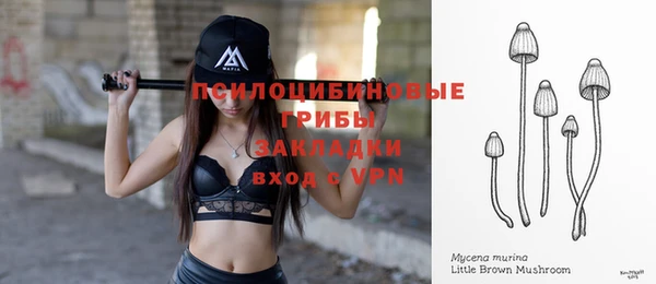марихуана Балабаново