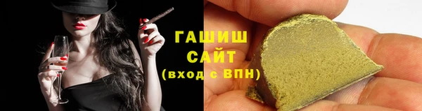 мефедрон мука Балахна