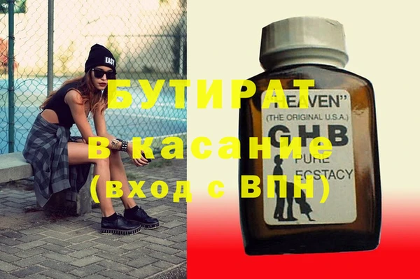 мефедрон мука Балахна