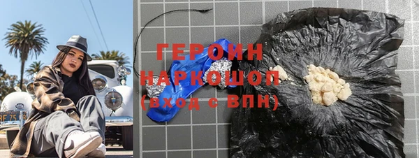 марихуана Балабаново