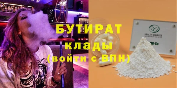 мефедрон мука Балахна