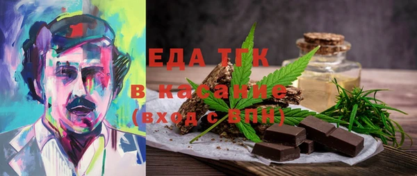 мефедрон мука Балахна