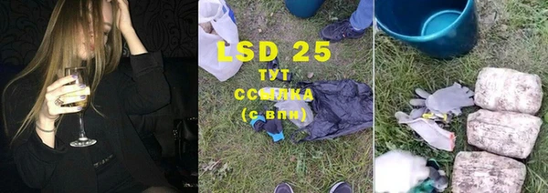 мефедрон мука Балахна