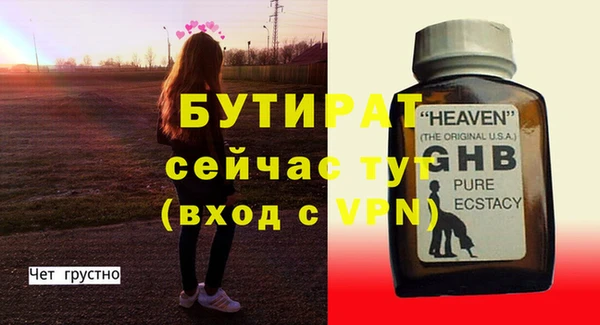 мефедрон мука Балахна