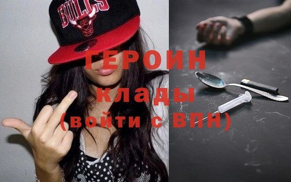марихуана Балабаново