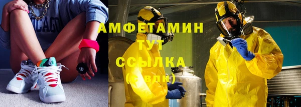 Альфа ПВП Баксан