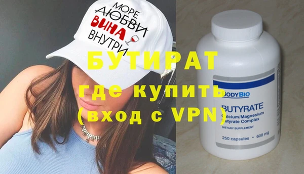 мефедрон мука Балахна