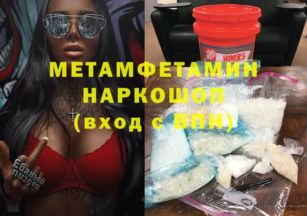 марихуана Балабаново