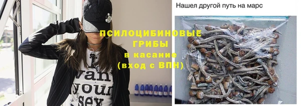 марихуана Балабаново