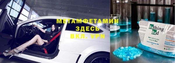 марихуана Балабаново