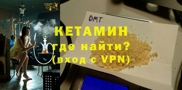 мефедрон мука Балахна