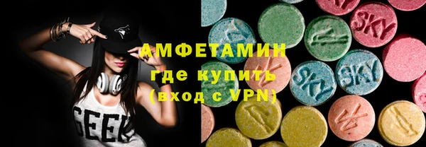 мефедрон мука Балахна