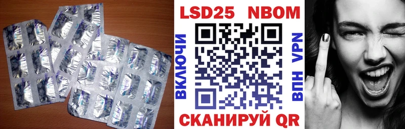 Купить Усинск LSD-25 экстази ecstasy