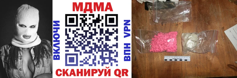Купить закладки  Усинск  МДМА crystal 