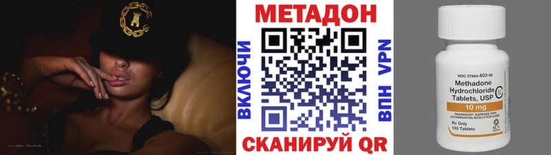 Купить закладки  Усинск  Метадон methadone 