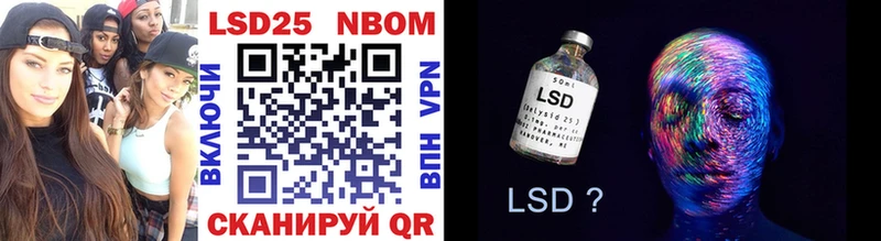 Марки 25I-NBOMe 1,8мг  Купить  Усинск 